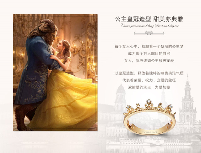 七夕情人节求婚买什么戒指好